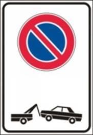 CARTELLO DIVIETO SOSTA RIMOZIONE FORZATA BIANCO  CM 60X40 FIG.II 79